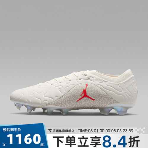 NIKE耐克男鞋天迫系列TIEMPO MAESTRO运动训练足球鞋IF4126-100