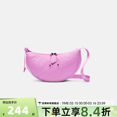 NIKE耐克男女NK AURA CRESCENT运动休闲腰包HQ4370-503