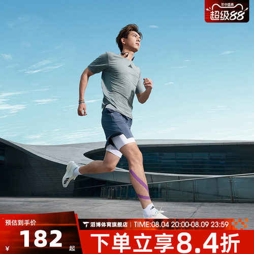adidas阿迪达斯男子夏季时尚百搭外穿跑步健身运动休闲短裤JI8136