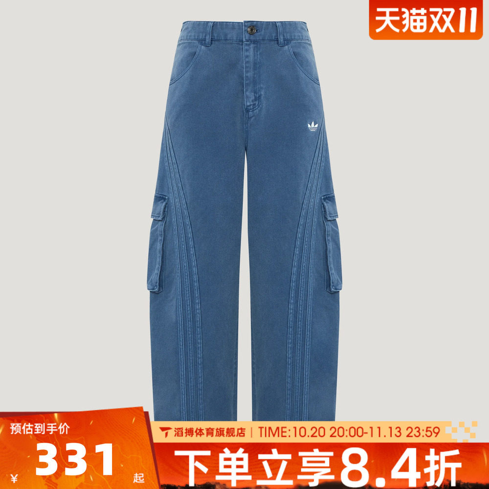 adidas阿迪达斯三叶草大童宽松百搭时尚舒适运动休闲长裤LE1376