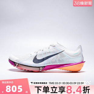 NIKE耐克男鞋AIR ZOOM VICTORY 2运动田径钉鞋跑步鞋FD8411-101