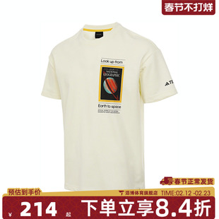 adidas阿迪达斯男女NG U AR F GFX T运动休闲短袖T恤JD5962