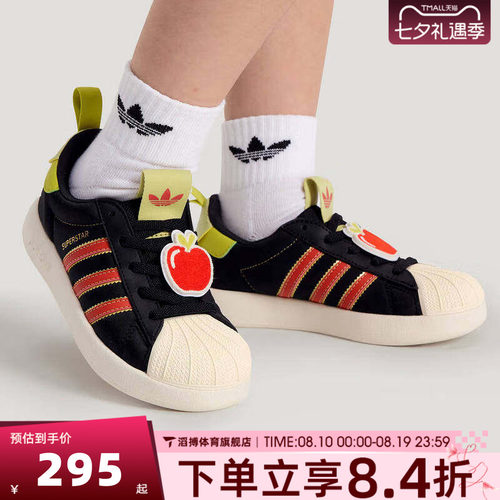 adidas阿迪达斯三叶草小童鞋ADIFOMSUPERSTAR休闲鞋KH5696