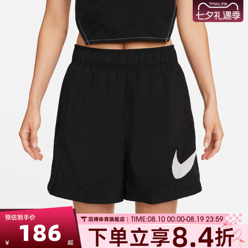 NIKE耐克短裤女夏季外穿百搭时尚跑步健身运动休闲短裤DM6740-010