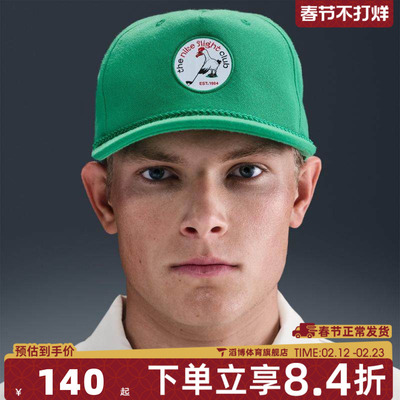 NIKE耐克男女UPRO CAP US FB ALBATROSS运动休闲帽HV7015-324