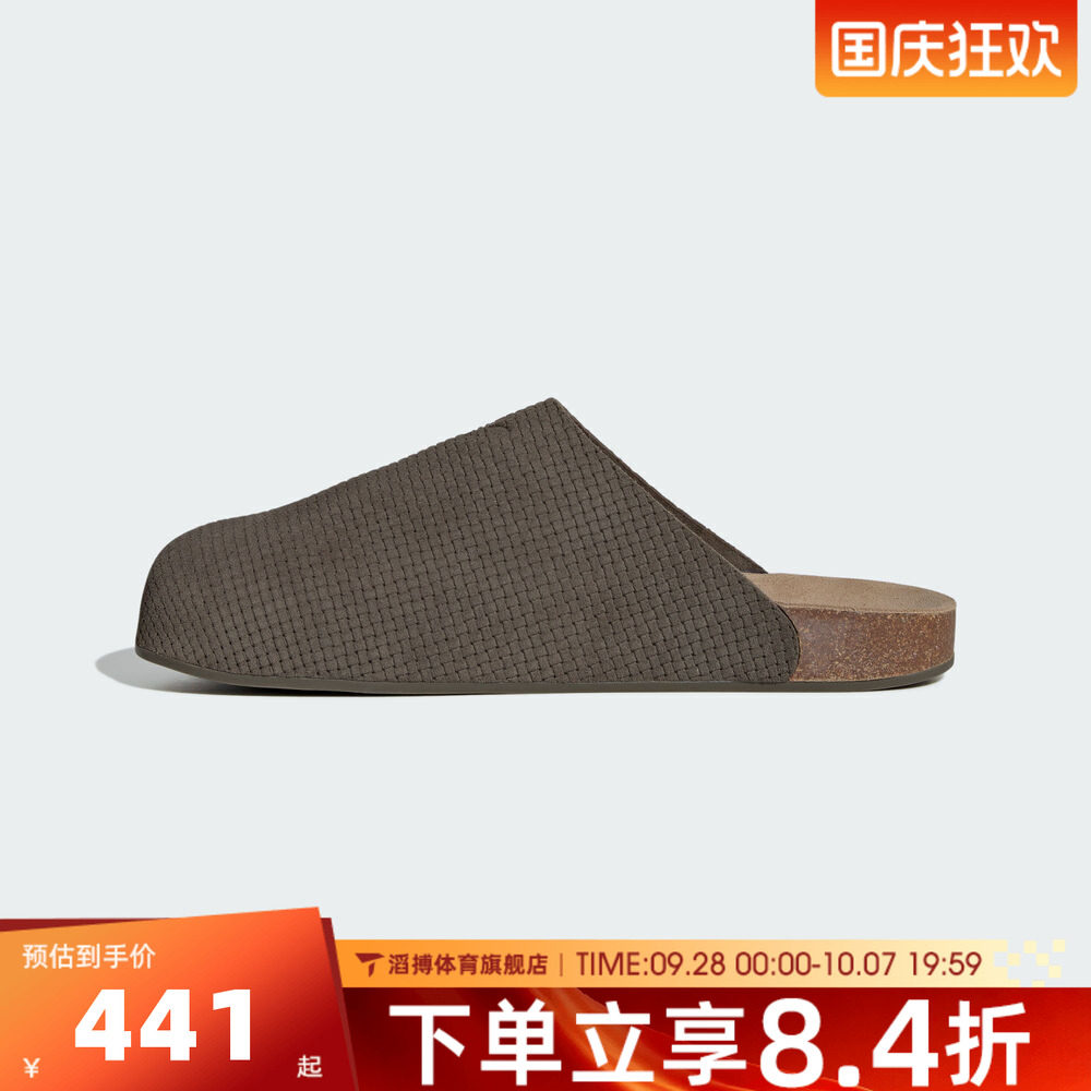adidas阿迪达斯三叶草男女鞋懒人一脚蹬拖鞋贝壳头穆勒拖鞋KK4742