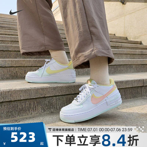 NIKE耐克女鞋Air Force 1经典AF1空军一号休闲鞋板鞋IV3221-181