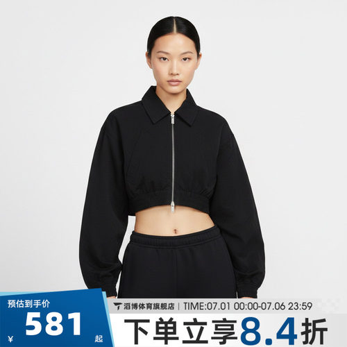 NIKE耐克女子AS FLT CLB LTWT JKT夹克外套IF1140-010