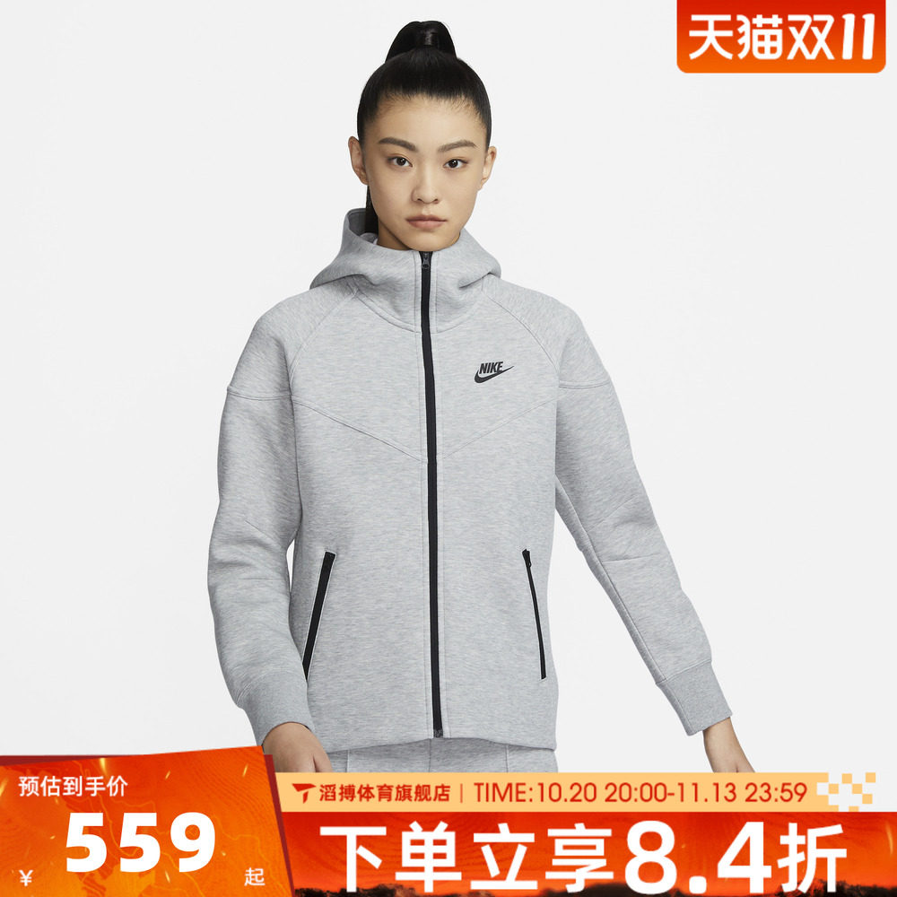 NIKE耐克女子AS NSW TCH FLC WR FZ HDY运动卫衣外套FB8339-063