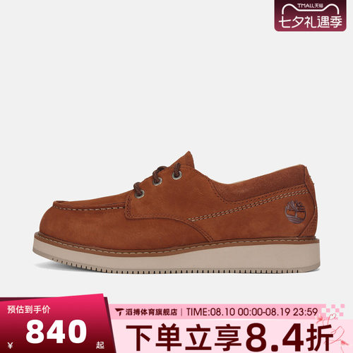 Timberland添柏岚男子LACE UP SHOE运动休闲鞋A5M19-EM7