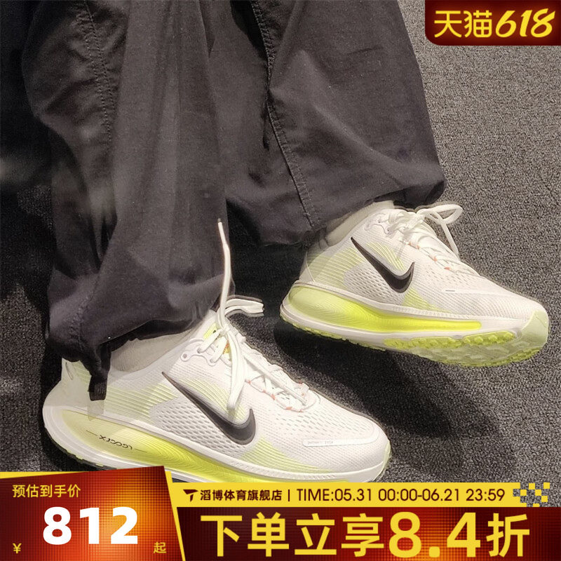 NIKE耐克男鞋迈柔VOMERO 18公路慢跑运动鞋训练跑步鞋HM6803-120