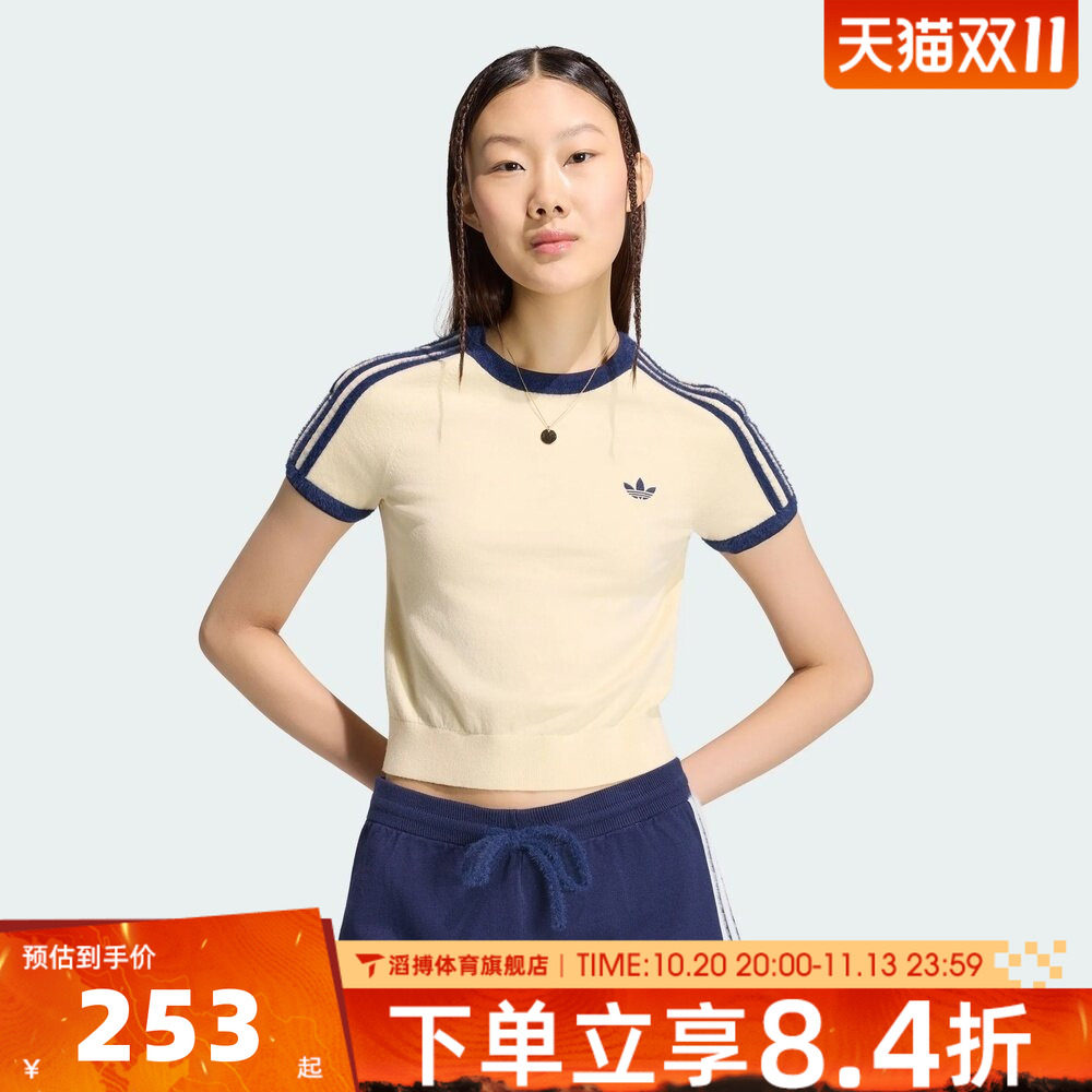 adidas阿迪达斯三叶草女子百搭半袖上衣运动休闲短袖T恤KS7376