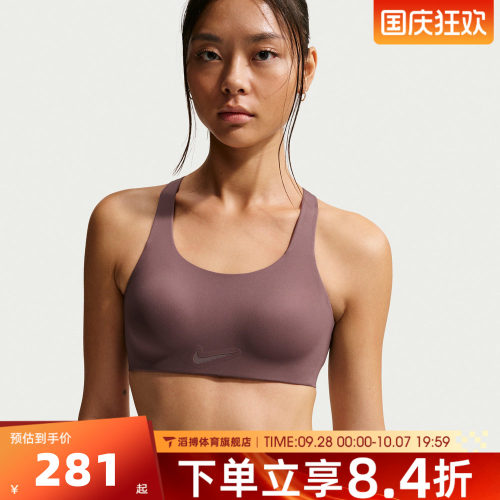NIKE耐克女子训练健身跑步瑜伽BRA运动背心FQ7388-502