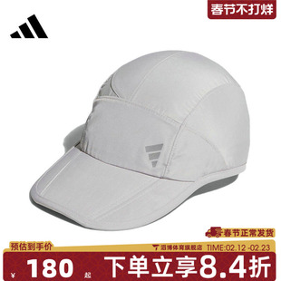 adidas阿迪达斯男女运动休闲帽JZ0580