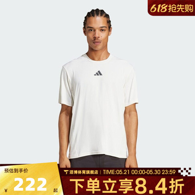 adidas阿迪达斯男子D4T INT. TEE运动休闲短袖T恤JE5746
