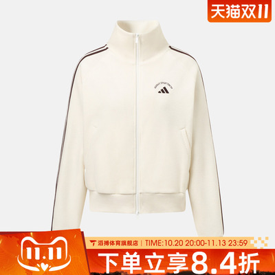 adidas阿迪达斯女子时尚百搭舒适上衣运动训练健身夹克外套LD2940