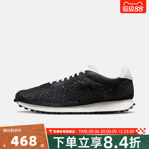NIKE耐克男鞋LD-1000夏季网面舒适百搭运动休闲跑步鞋IQ5241-001