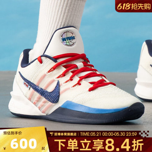NIKE萨布丽娜3女篮球鞋实战