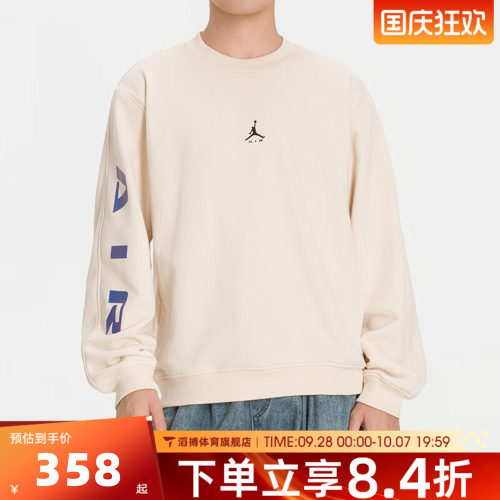 NIKE耐克男子AS J BRK MNTSDE ST运动休闲套头衫卫衣IX6880-272