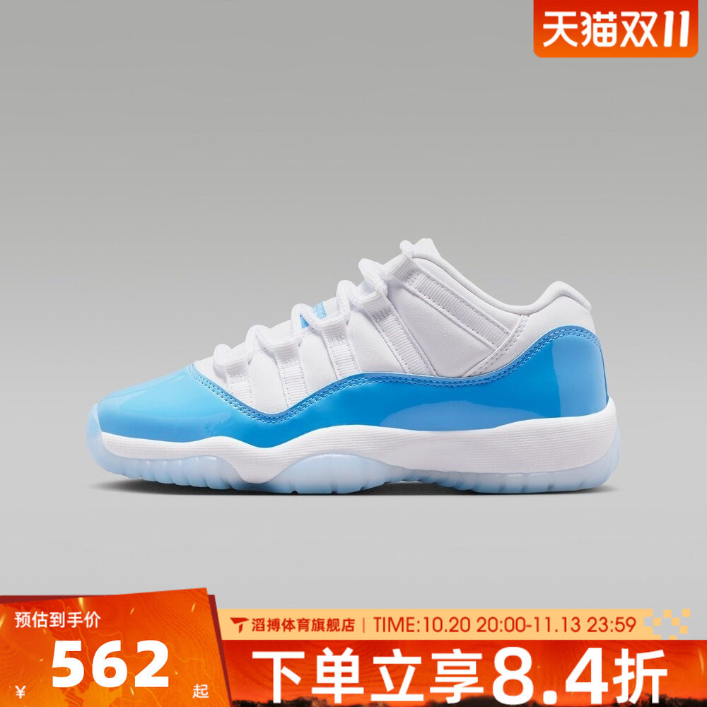 NIKE耐克大童AIR JORDAN 1(GS)经典AJ1运动休闲篮球鞋FV5121-100