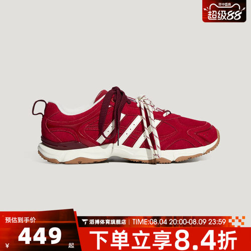 adidas阿迪达斯女子WHISPER GLIDE运动休闲鞋LA4339