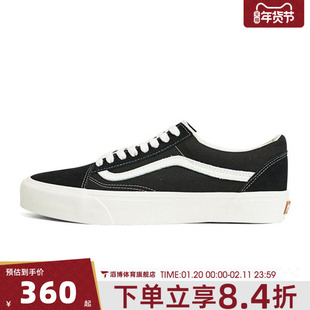 VANS范斯男女鞋Old Skool VR3CL运动休闲帆布鞋VN0005UB1KP