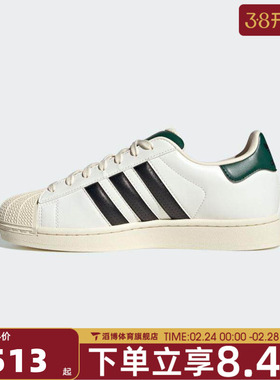 adidas阿迪达斯三叶草男女鞋SUPERSTAR运动休闲鞋JP9188