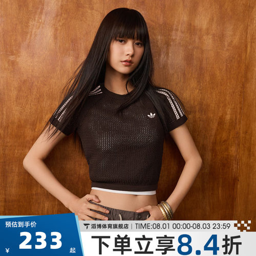 adidas阿迪达斯三叶草女夏季半袖短款上衣运动休闲短袖T恤KC6480
