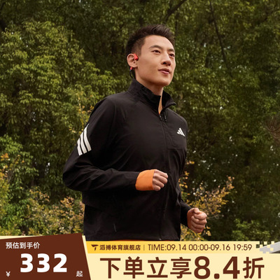 adidas阿迪达斯男子时尚百搭舒适休闲上衣运动健身夹克外套KQ8060