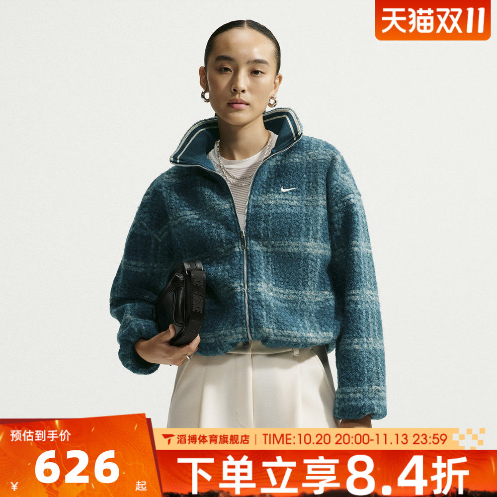 NIKE耐克女子AS STREET AOP SHERPA JKT运动夹克外套IQ8269-347