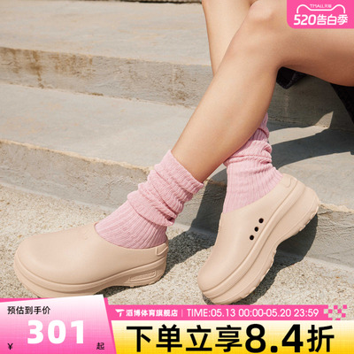 adidas三叶草女厚底穆勒拖鞋