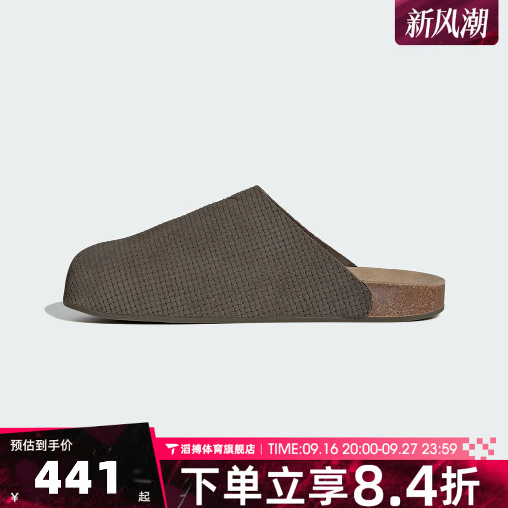 adidas阿迪达斯三叶草男女鞋懒人一脚蹬拖鞋贝壳头穆勒拖鞋KK4742