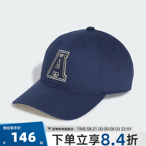 adidas阿迪达斯三叶草男女运动休闲帽子KS7490