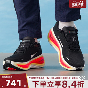 NIKE耐克男鞋超级迈柔VOMERO PLUS公路运动训练跑步鞋HV8150-009