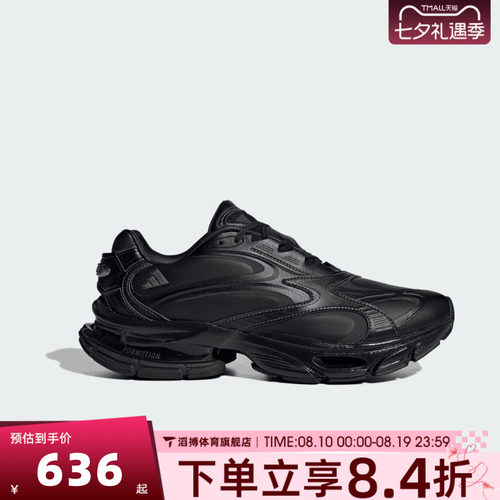 adidas阿迪达斯男女鞋FORMOTION ONE经典百搭运动休闲鞋KH8925