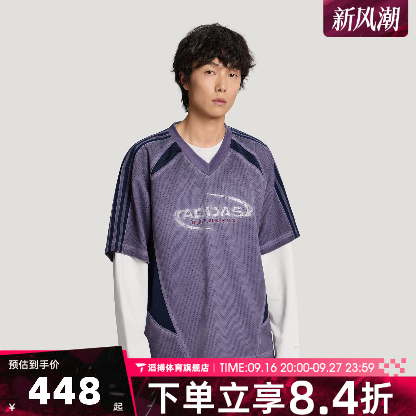 王鹤棣同款adidas阿迪达斯三叶草男假两件上衣休闲长袖T恤KX0818