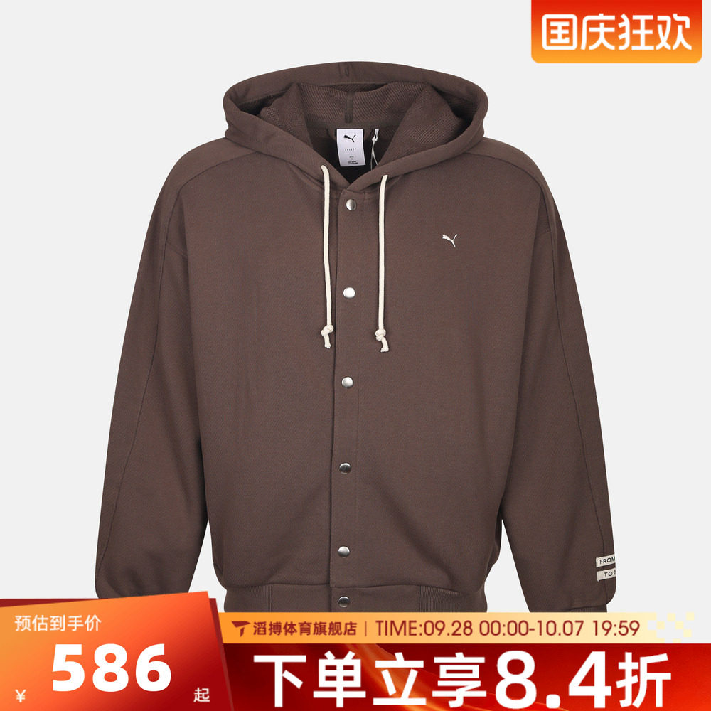 puma彪马男女T7_WINTERLIGHT Full-zip运动休闲卫衣外套63803979