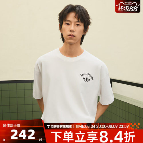 adidas阿迪达斯三叶草男女夏宽松百搭潮流运动休闲短袖T恤KT3041