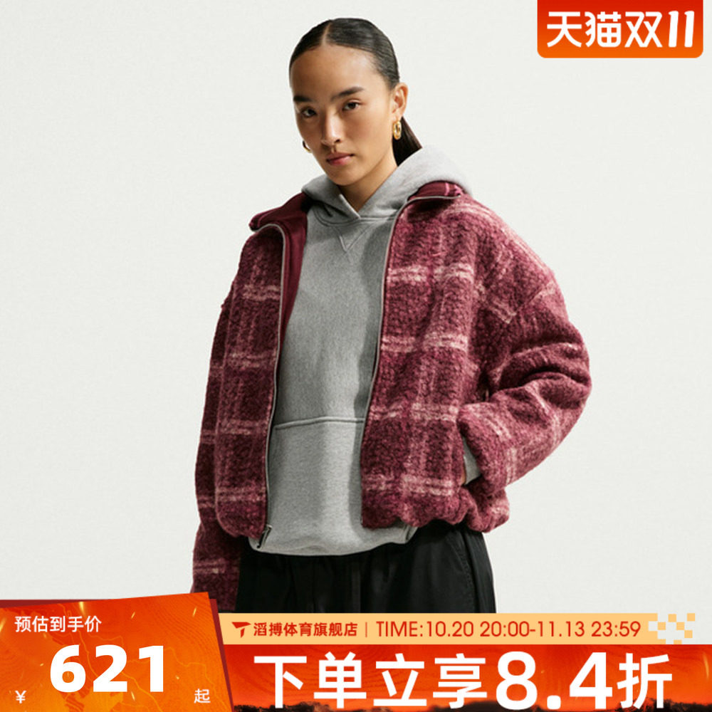 NIKE耐克女子AS STREET AOP SHERPA JKT运动夹克外套IQ8269-658