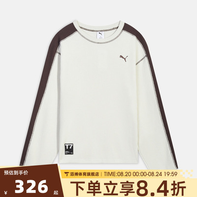 puma彪马男子-T7 Waffle LS TEE运动休闲长袖T恤63743687
