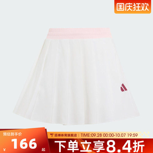 Adidas Kids阿迪儿童2026女大童JG 2IN1 SKIRT裙装KY1487