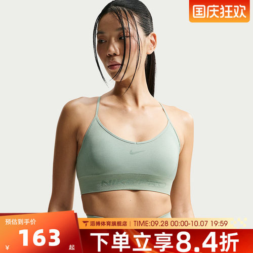 NIKE耐克女子AS W NP DF SMLS LS 运动健身BRA内衣IB9844-006