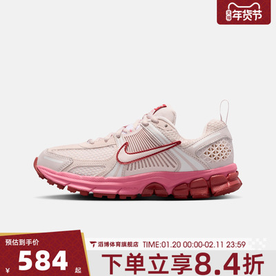 NIKE耐克大童鞋VOMERO 5 (GS)运动休闲鞋HF6998-601