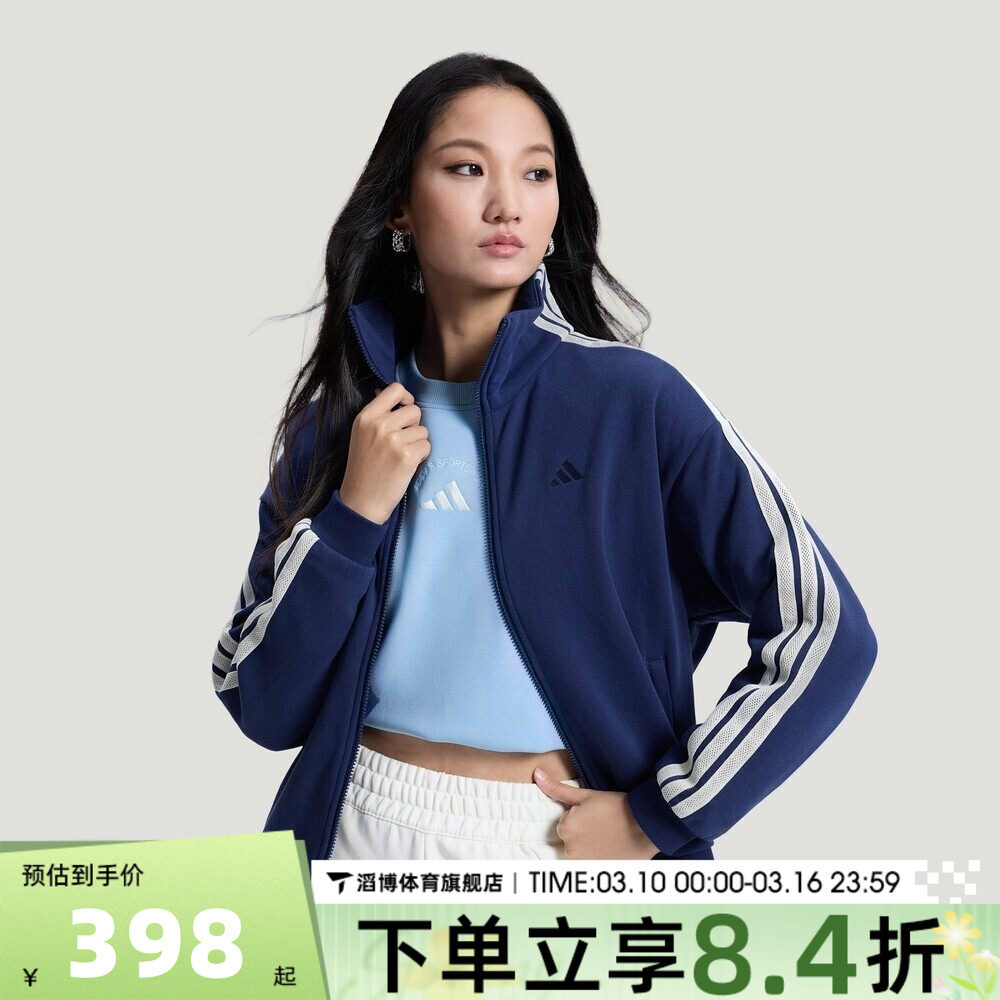 adidas阿迪达斯女子春季宽松百搭舒适运动健身夹克外套KS2816