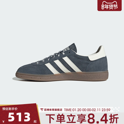 adidas阿迪达斯三叶草男女鞋HANDBALL休闲T头鞋德训鞋板鞋KI5942