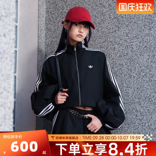 adidas阿迪达斯三叶草女早春三条纹宽松运动健身夹克薄外套KY5045