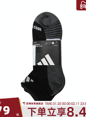 adidas阿迪达斯男女PRF C CC QRT 3P休闲袜子JC6446