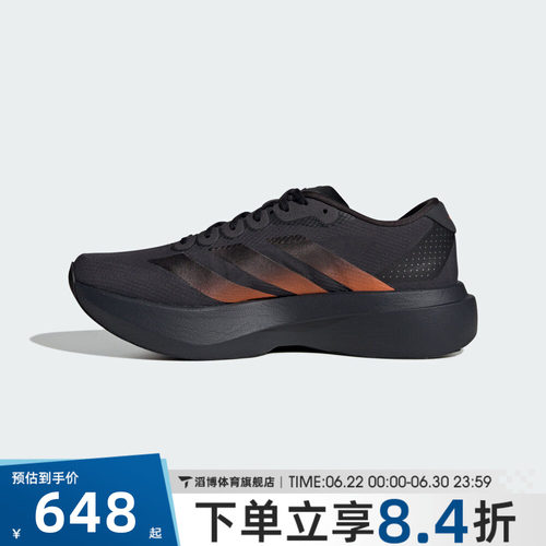 adidas阿迪达斯男鞋ADIZERO EVO SL专业竞速运动训练跑步鞋KJ1995