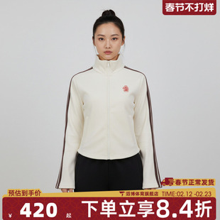 adidas阿迪达斯女子运动训练休闲三条纹立领针织夹克外套KG3456