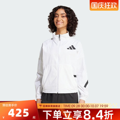 adidas阿迪达斯女子时尚百搭舒适上衣运动训练健身夹克外套JW1754